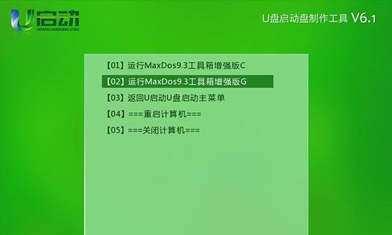 选用最佳系统备份还原软件，保护您的数据（备份恢复软件推荐及使用技巧）