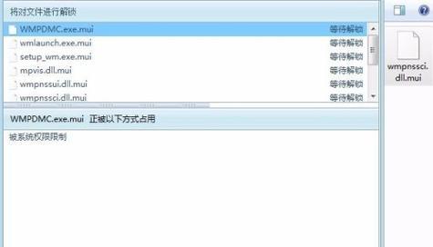 本地文件删除恢复教程（如何从本地文件删除中恢复丢失的数据）