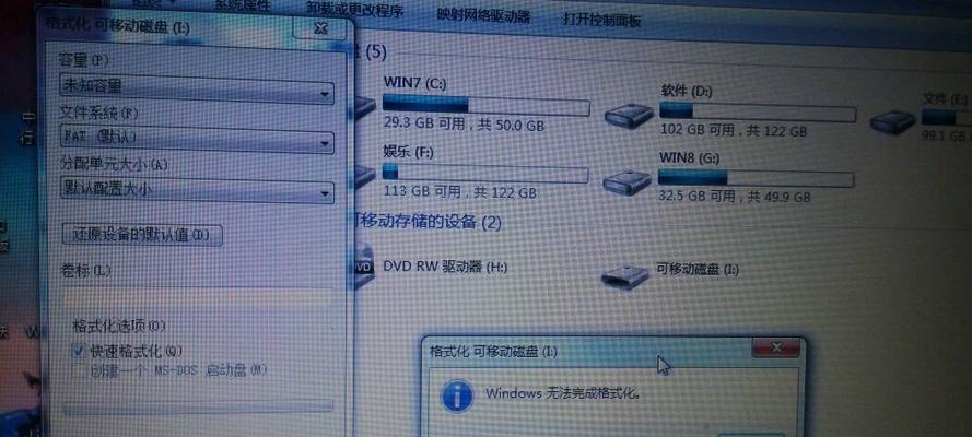解决U盘插到电脑一直提示格式化的问题（有效应对U盘格式化提示）