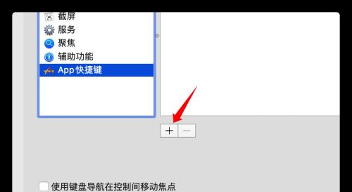 手机无法复制粘贴的解决方法（打破限制）