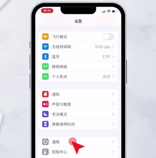 苹果手机截屏教程（快速掌握苹果手机截屏技巧）