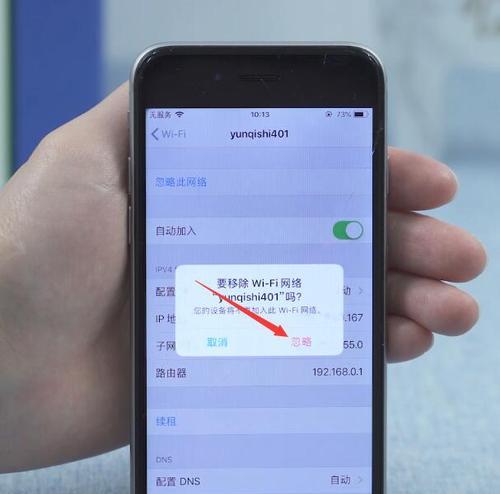 手机网络连接不可用的解决方法（解决手机网络连接问题的有效途径）