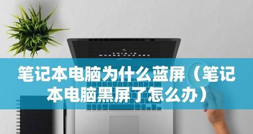 笔记本电脑外放无声音的解决方法（快速排除笔记本电脑外放无声音的常见问题）
