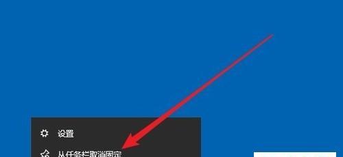 Win10底部任务栏无响应的原因分析（探究Win10底部任务栏无响应问题的解决方法）