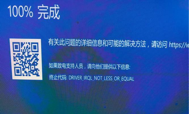 Win10无限重启不能开机，故障原因及解决方法全解析（Win10无限重启故障出现的原因）
