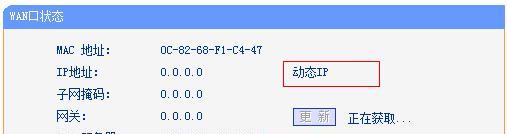 无线路由器IP地址（轻松掌握无线路由器的IP地址）
