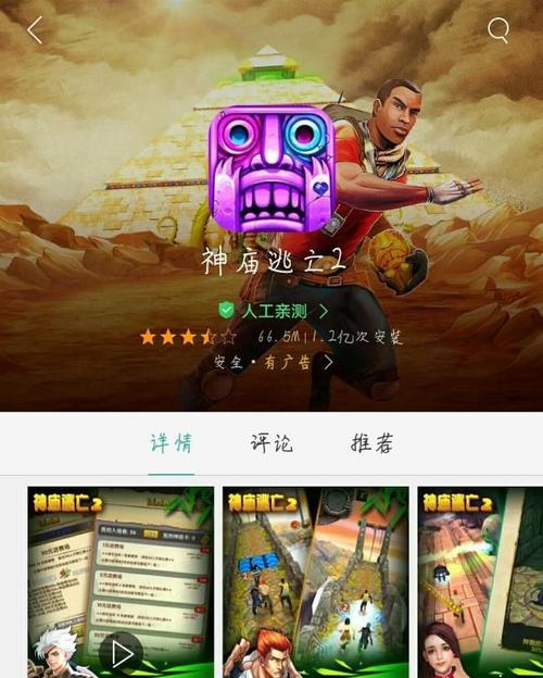探索单机游戏世界的乐趣（推荐精彩纷呈的单机游戏大作）