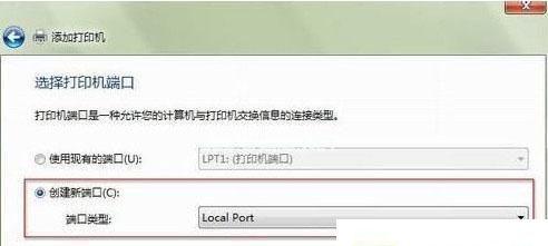 解决方法（如何解决在Win10系统中找不到共享打印机的问题）