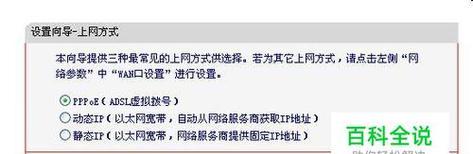 如何设置路由器（从零开始）