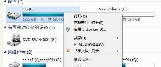 清理C盘无用文件，提升系统运行效率（删除C盘中的垃圾文件）