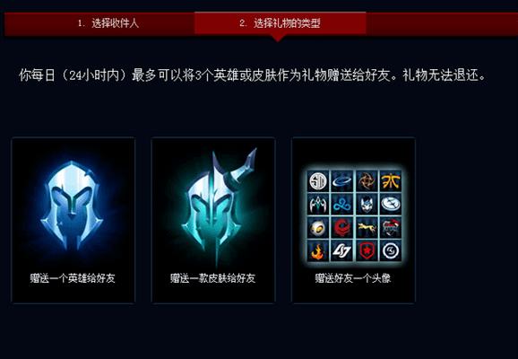 LOL新手指南（从零开始）