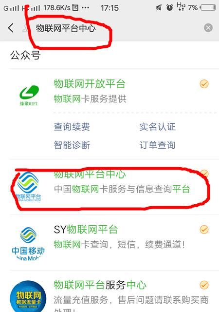以手机创建个人网站平台的方法（用手机快速搭建自己的个人网站）