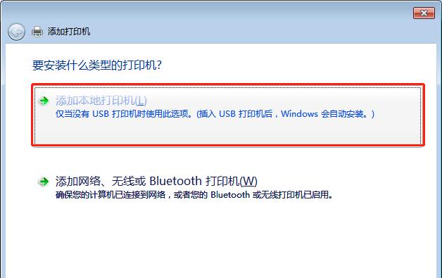 解决Win10共享打印机拒绝访问的方法（如何处理Win10共享打印机拒绝访问问题）