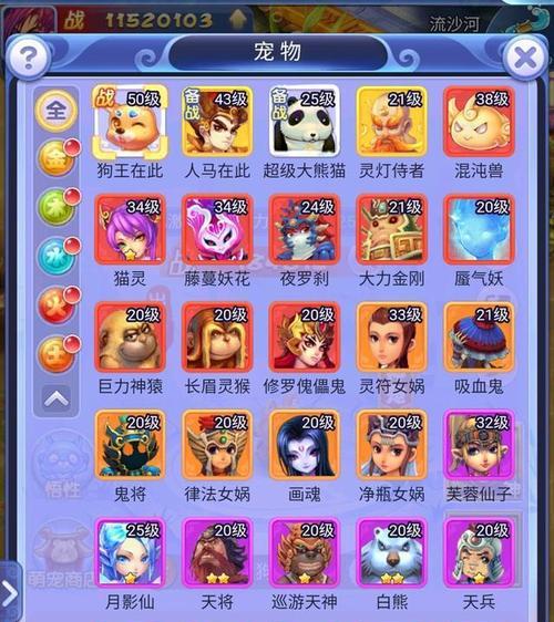 探索免费的网页游戏世界（无需氪金）