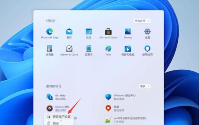 如何查看电脑的型号和配置（使用Win11系统进行查看——简单快捷的方法）