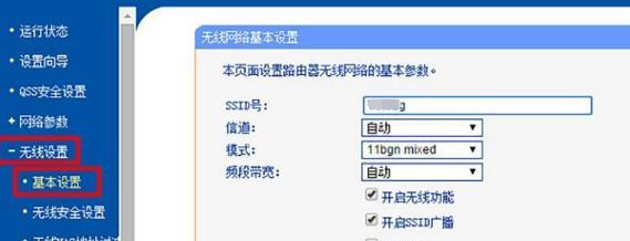 如何找回忘记的路由器管理密码（解决忘记路由器密码的几种方法）