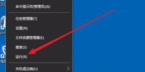 解除U盘写保护的方法及注意事项（通过以下方法轻松解除U盘写保护）