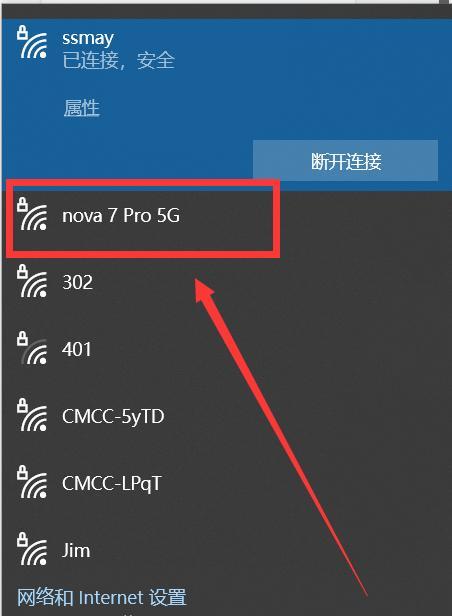 笔记本无法连接无线网络的问题及解决办法（探索笔记本无法连接无线网络的原因与解决方案）