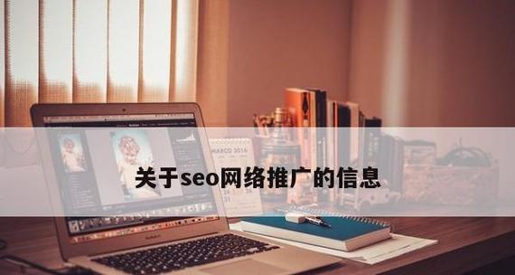 网络推广平台选择与策略（了解主流网络推广平台）