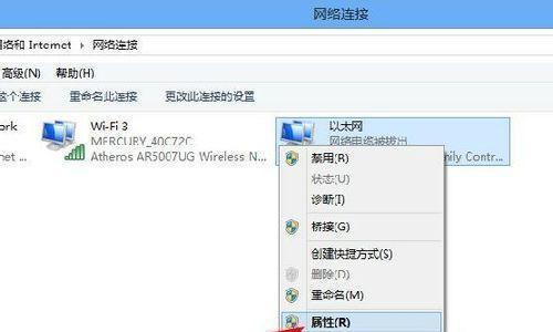 网络适配器误删后如何恢复网络连接（网络适配器删除后无法上网的解决方法及操作步骤）