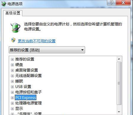 电脑卡死不响应（电脑无法关机怎么办）
