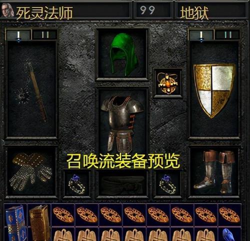 探寻暗黑2法师的最强装备之道（重塑魔法力量）