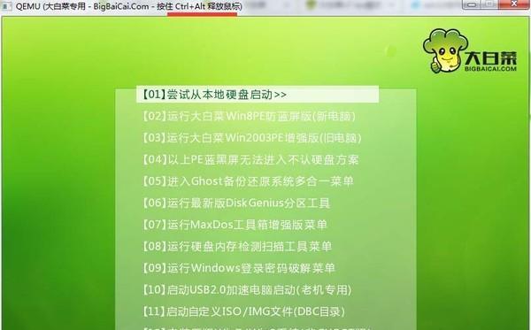软件程序制作的关键步骤（从零开始打造高效）