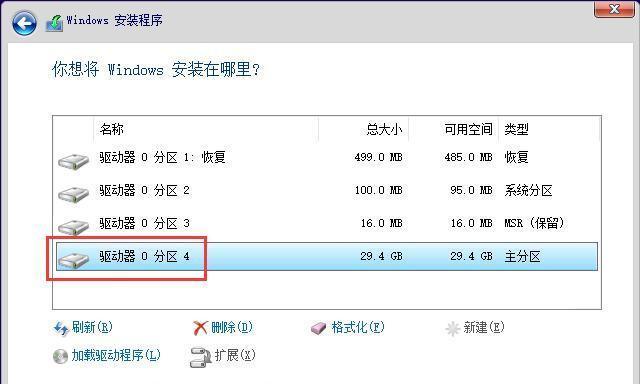 如何选择适合的U盘启动设置（探讨U盘启动设置的关键因素及选项）
