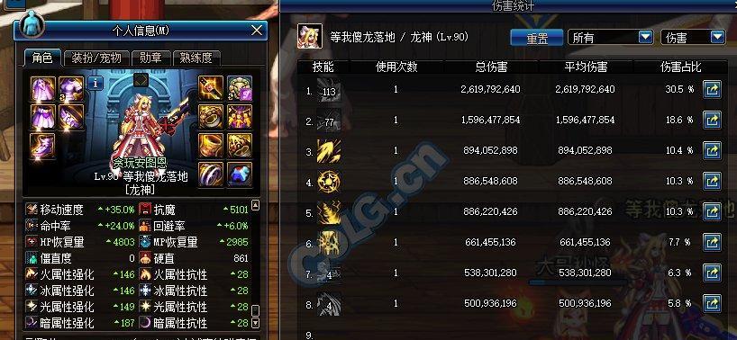 《DNF龙神100级加点指南》（龙神职业技能点分配与特点解析）