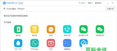 手机照片删除后如何免费恢复（一键找回已删除的手机照片）