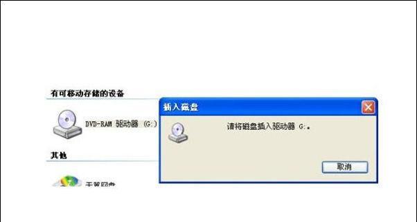 硬盘无法打开的原因及解决办法（探究硬盘打不开的可能性和可行的解决方案）