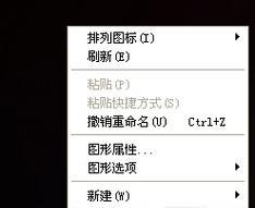 深入探讨Win10CF烟雾头——独具魅力的个性化主题（探索Win10CF烟雾头的各种调整方式）