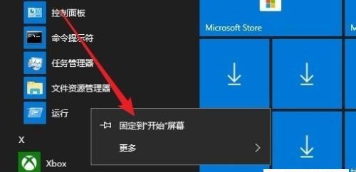 Win10开始菜单栏还原为主题（以简单操作恢复个性化设置）