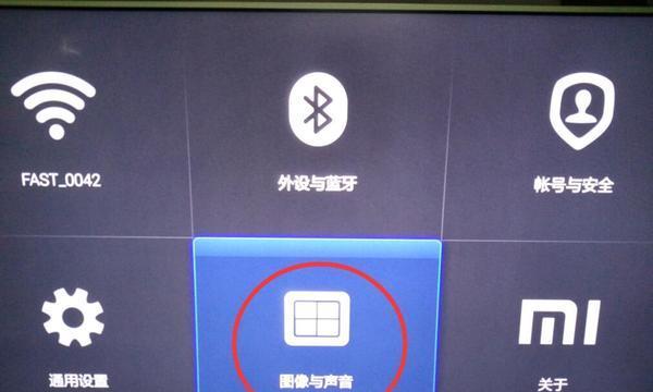 如何利用网络电视观看电视台的节目（探索网络电视的便利之道）