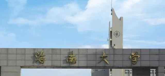 海南师范大学在全国综合排名中位居前列（揭秘海南师范大学在各指标中的突出表现）