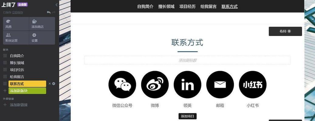如何通过视频网站制作教程提升技能（学习制作教程）