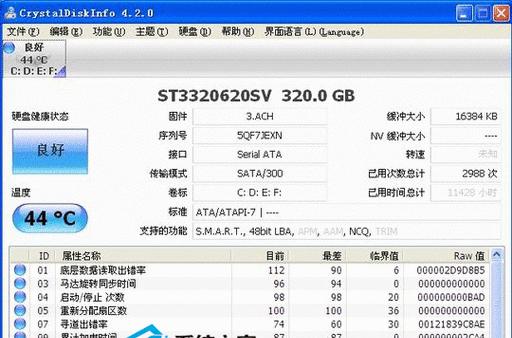 硬盘反应慢如何修复（提升硬盘反应速度的实用方法）