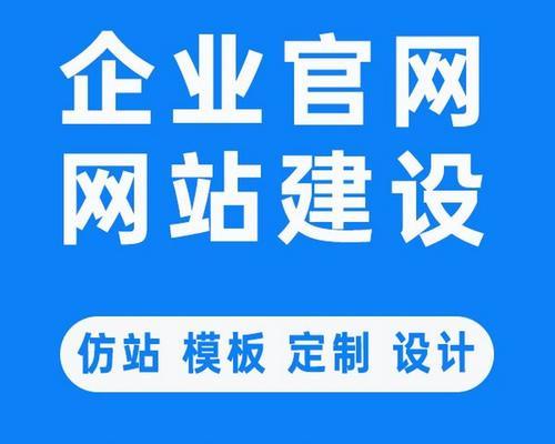 全面指南（掌握关键技能）