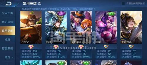 王者荣耀印记的作用及战局影响（揭秘王者荣耀印记的奥秘）