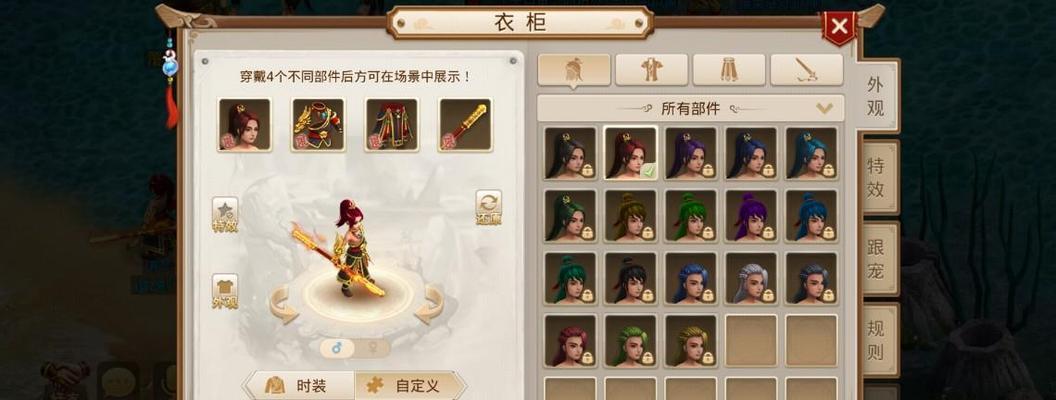《问道手游水系最牛平民加点攻略》（平民玩家如何合理加点）