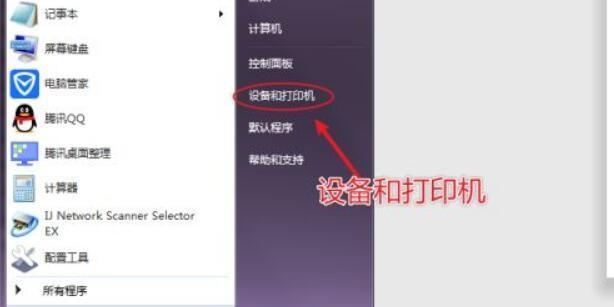 如何共享别人电脑上的打印机（简便的方法实现打印机共享）