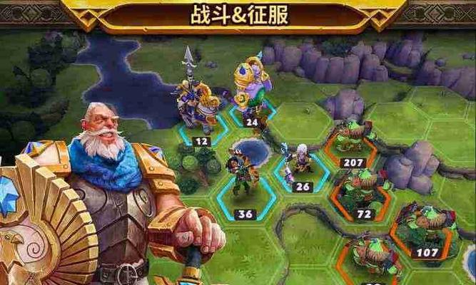 《探索战棋策略游戏的魅力》（挑战智力与策略的单机游戏）