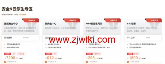 免费云主机永久使用的软件选择指南（解密免费云主机提供商）