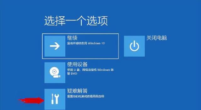 如何设置笔记本电脑密码保护（简单操作教您确保个人信息安全）