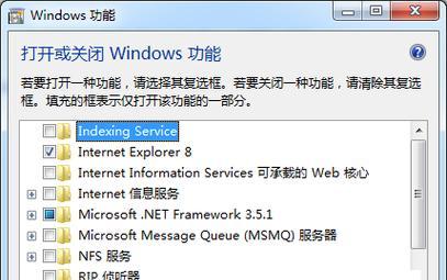 解决笔记本控制面板无法打开的问题（探寻笔记本控制面板无法打开的原因及解决方法）