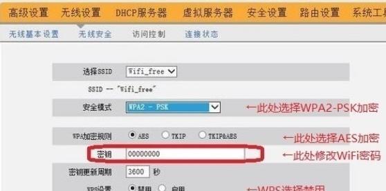 忘记路由器密码（解决忘记路由器密码问题的方法和技巧）