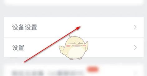 如何设置电脑关机时间（学会合理规划电脑使用时间）