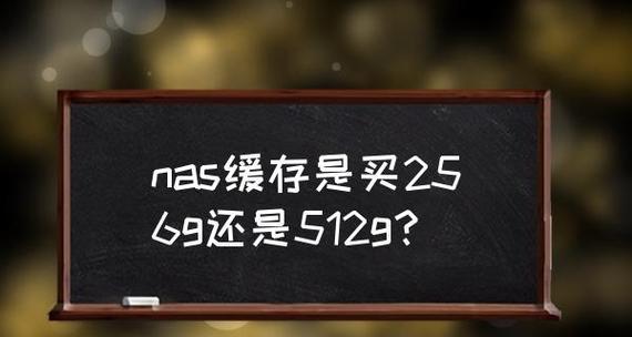 最佳分区方案（实现高效数据管理和优化性能的关键步骤）