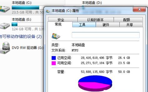 解决公司电脑卡顿的有效方法（优化电脑性能）