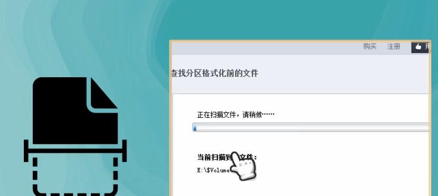 如何还原U盘删除文件内容（轻松恢复误删文件的有效方法）